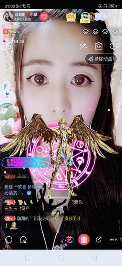 我是你的幸运草😌主播照片