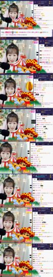 ღ瑋玮主播照片