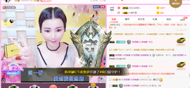 陈思郦🍀听经典🍀主播照片