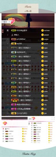 心塞满世界主播照片