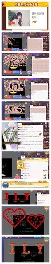 雪菜♫好运好运旺主播照片