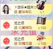 ゞ悠乐★婉儿つ的图片