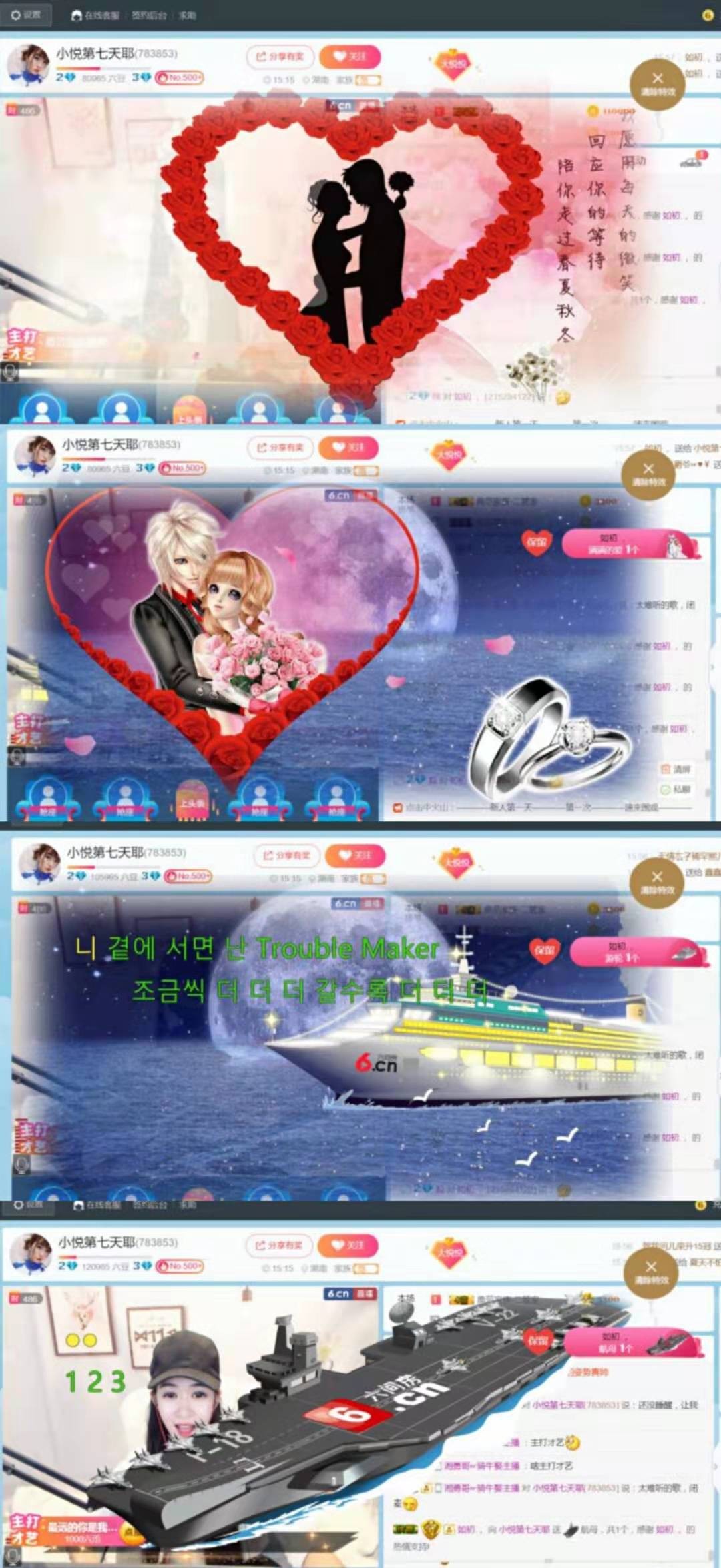 小悅還有誰的主播照片