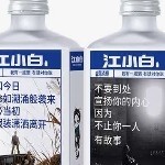 很简单666海报