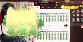江湖再见，退主播照片