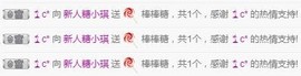 王者荣耀🍒糖小琪♛主播照片