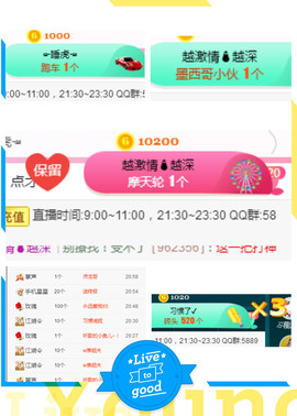 1554611743主播照片