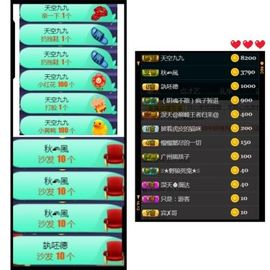 蓝微微主播照片