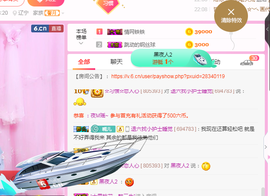 惯宝✨加油主播照片