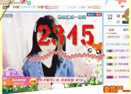 乖“我们的回忆，😘主播照片