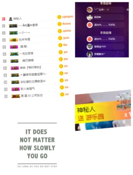 新人木木子求升级主播照片