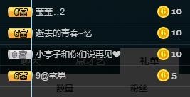 王者荣耀🍒糖小琪♛主播照片