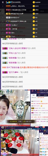 ღ瑋玮主播照片