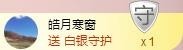 冰美感恩有你主播照片