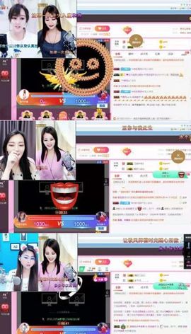 娘子停播主播照片