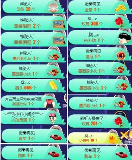 小微微一笑很倾城主播照片