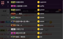 ☞♬一切安好↙☜主播照片