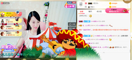 梦然依xin❤️主播照片