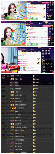 一起走吧123主播照片