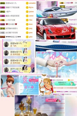 湖南🎤澄澄主播照片