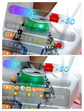 vfufgkkg主播照片