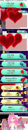 Sevenღ你七七呀主播照片