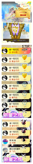 宝儿♚宝儿主播照片