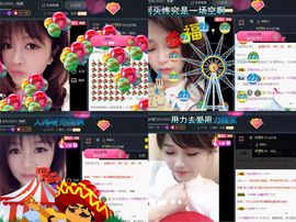 つ♡小可♡休息主播照片