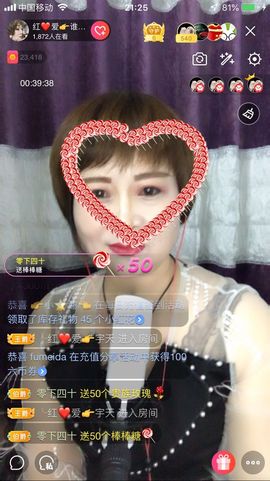 红爱💗谁能懂我心主播照片
