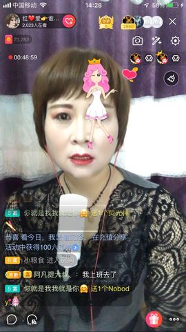 红爱💗谁能懂我心主播照片