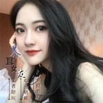恩宠🎉手游的主播照片