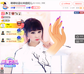 森林小懒猫福宝主播照片
