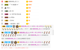 ！心静主播照片