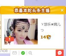 ゞ悠乐★婉儿つ的图片