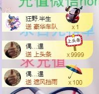 ゞ悠乐★婉儿つ的图片