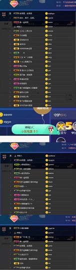 🎉🤐🎉主播照片