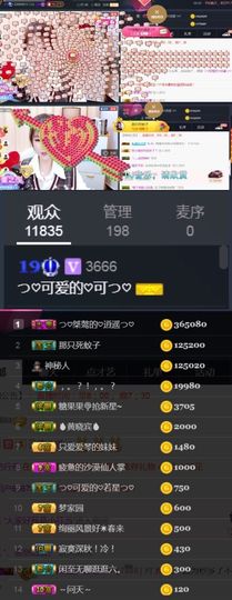 つ♡小可♡休息主播照片