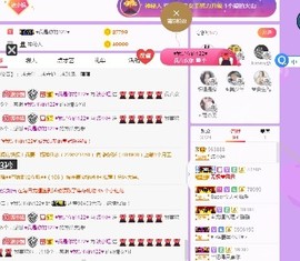 弱水，水主播照片