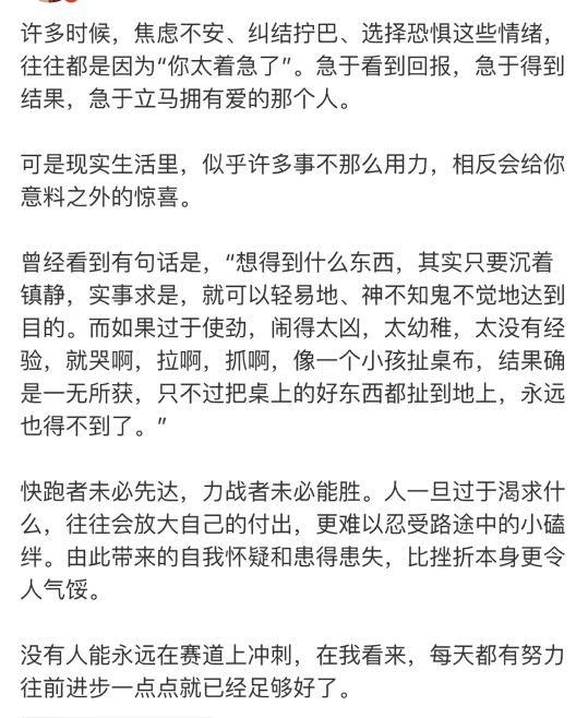 小舞鱼的主播照片