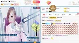 ❤ゞ简单ゞ❤主播照片