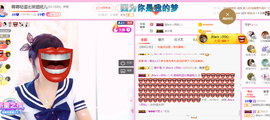 森林小懒猫福宝主播照片