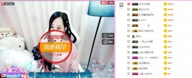 岚☆若冰♂主播照片