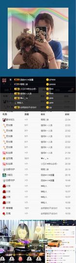 Ryan瑞恩🌼主播照片