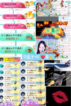 🌺越越ꦿ主播照片