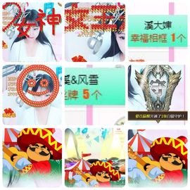 🎵🌺溪儿周日见主播照片