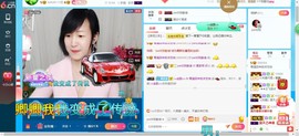 青莲退啦主播照片
