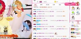 大吉大利😁主播照片