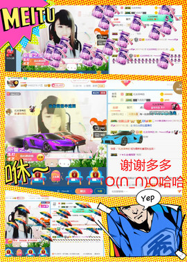 乖“我们的回忆，😘主播照片