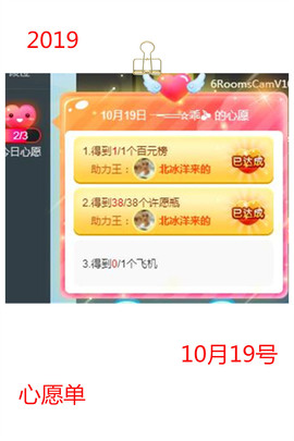 乖“我们的回忆，😘主播照片