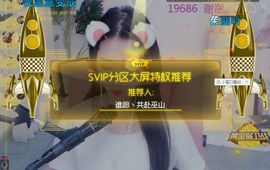 小微微一笑很倾城主播照片